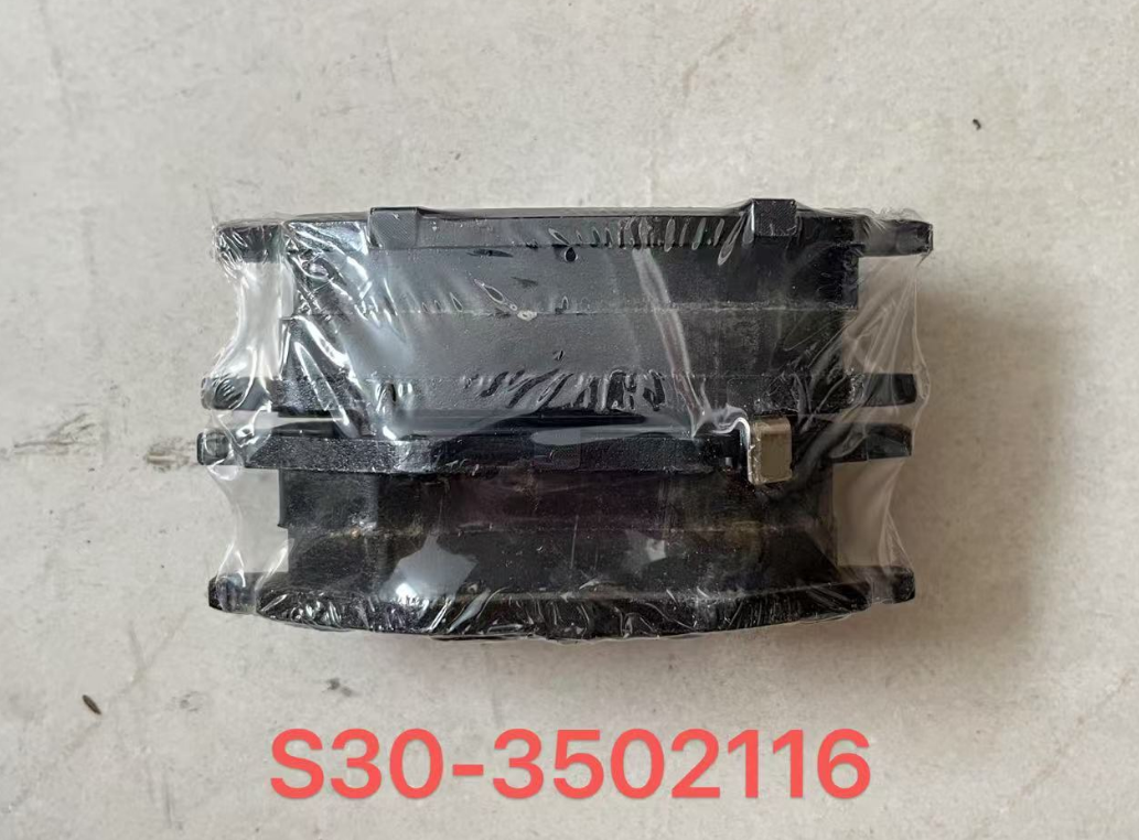 Brake Pads HZ0012260R1 for 哪吒 NETA