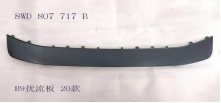 Spoiler AU0660330F1 for 奥迪 Audi
