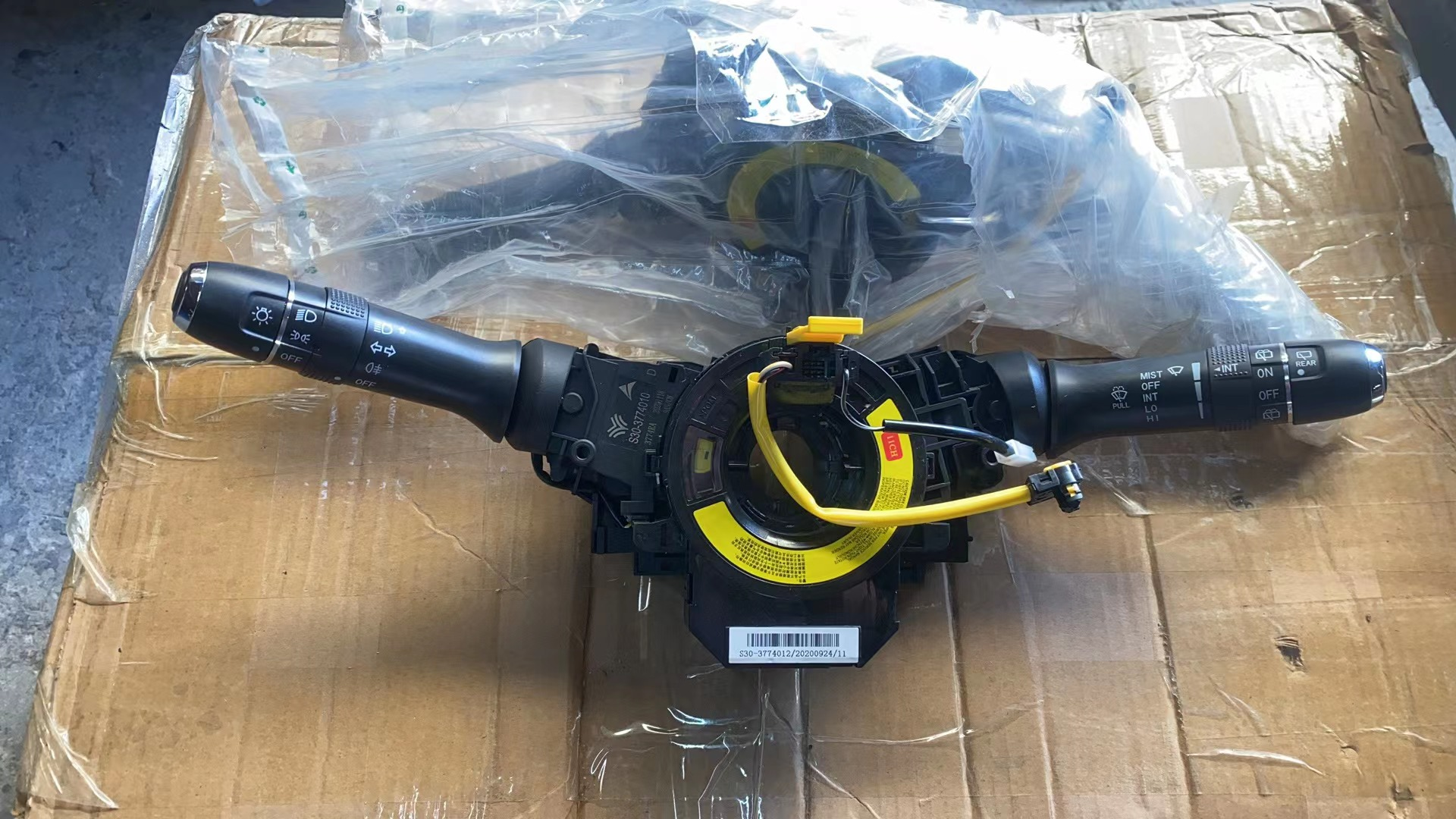 Combination switch HZ0013390 for 哪吒