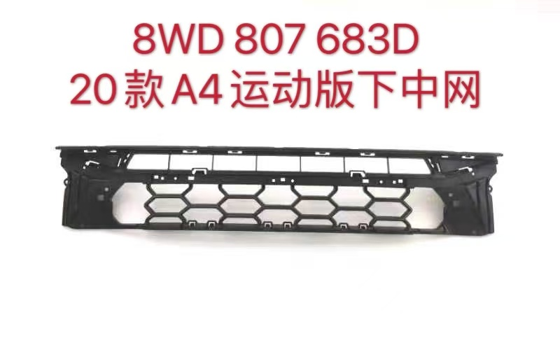 Bumper Grille AU0660080SP for 奥迪 Audi