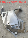 Rear Fender TS0080181 for 特斯拉 Tesla