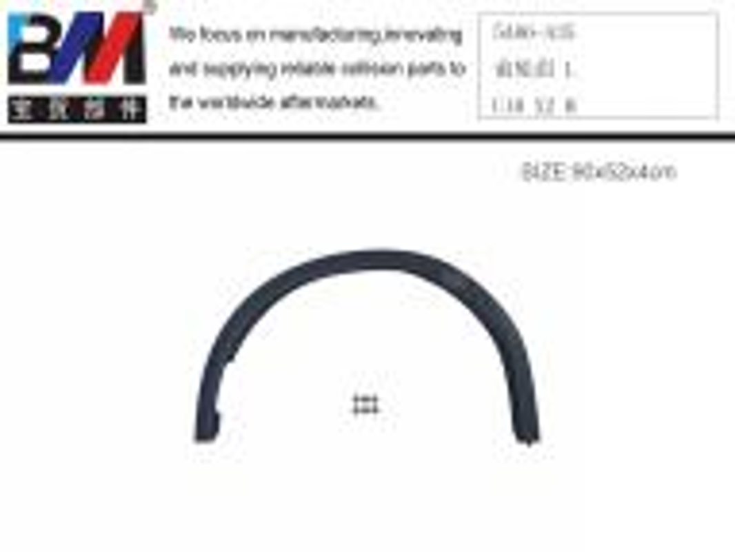 Wheel Arch Moldings BM0920641F1P for 宝马 BMW