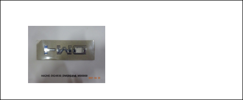 emblem/logo BYD0061690SV for 比亚迪 BYD