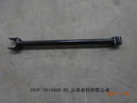 Control Arm Assy BYD0013430R1F1 for 比亚迪 BYD