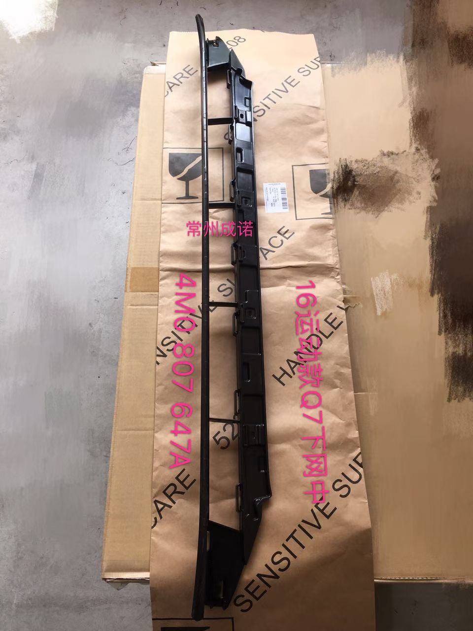 Bumper Grille AU0080080 for 奥迪 Audi