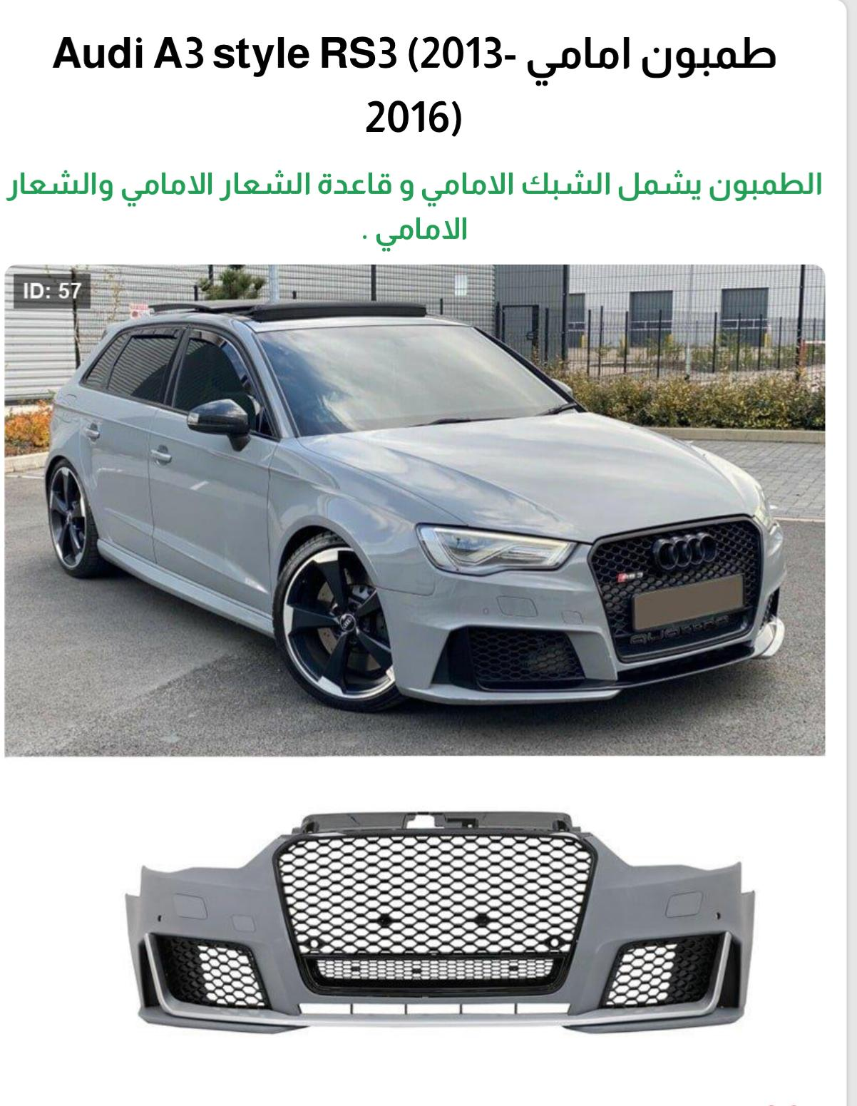 Front Bumper AU0800040 for 奥迪 Audi