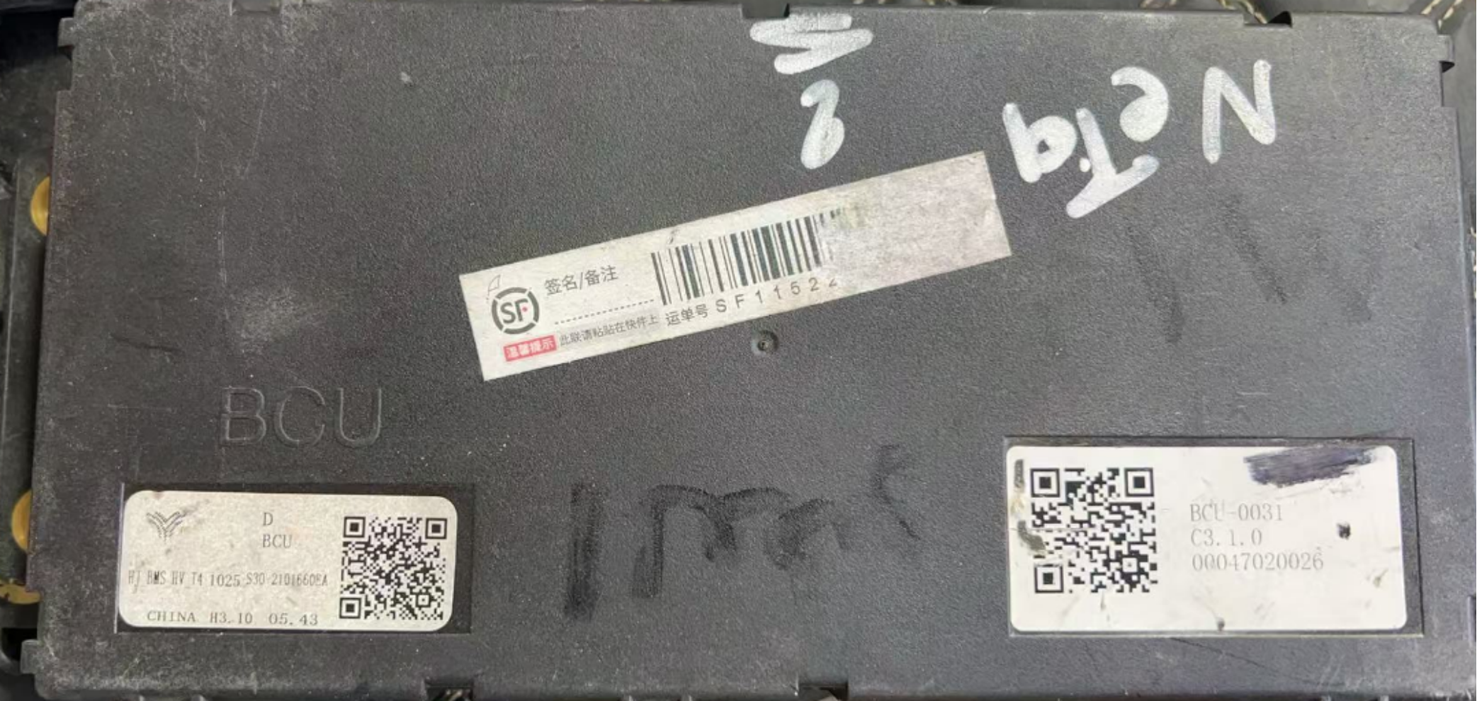 BCU MOULD HZ0013510 for 哪吒