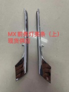 Fog lamp cover stripe TS0051680 for 特斯拉 Tesla