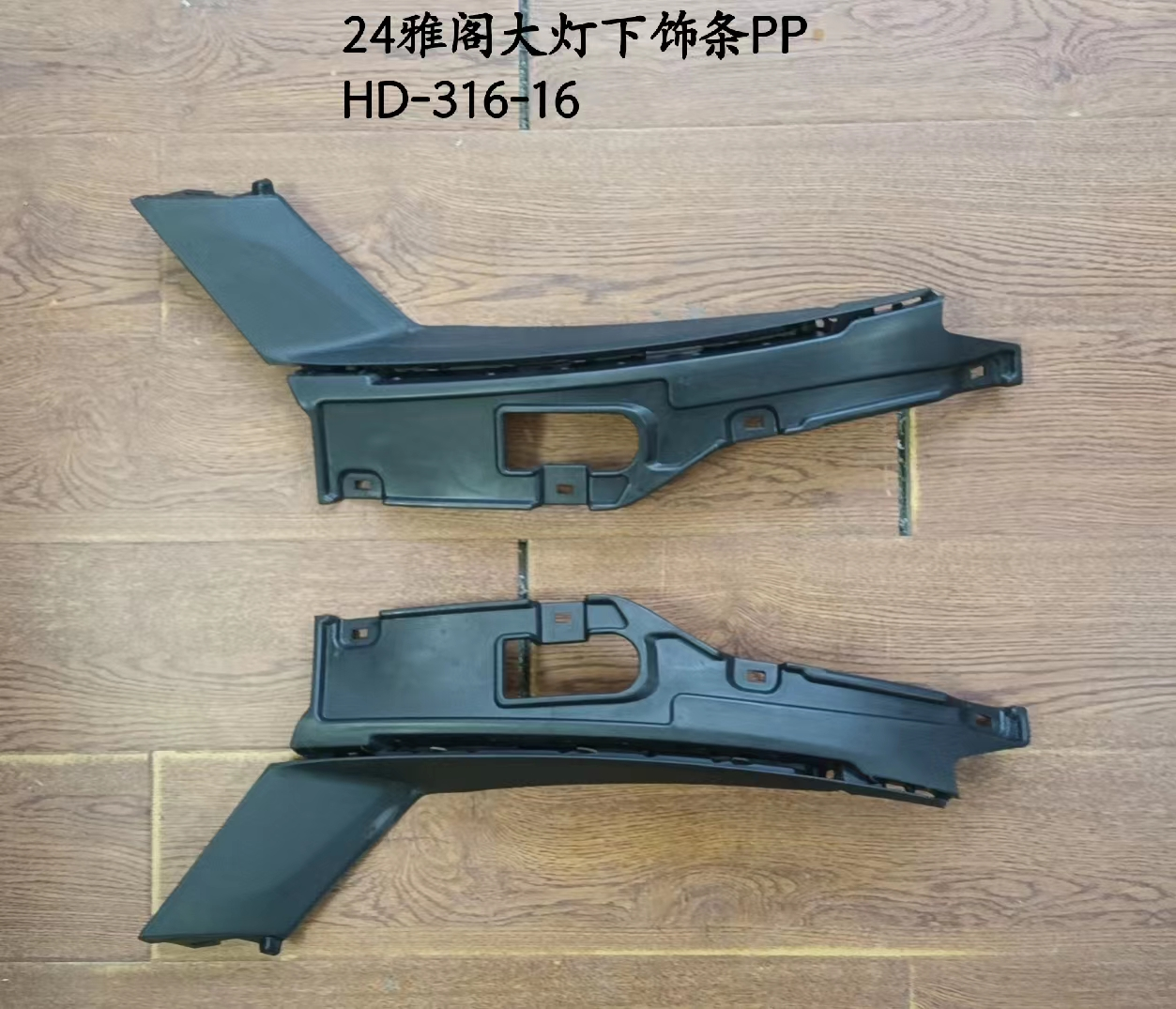 Head Lamp Brackets HD2640160 for 本田 Honda