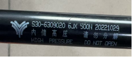 Air spring HZ0012951 for 哪吒
