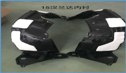 Mud Guard TY0820811 for 丰田 Toyota
