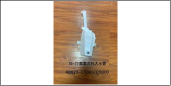 Windshield Washer Tank KA0700360 for 起亚 Kia