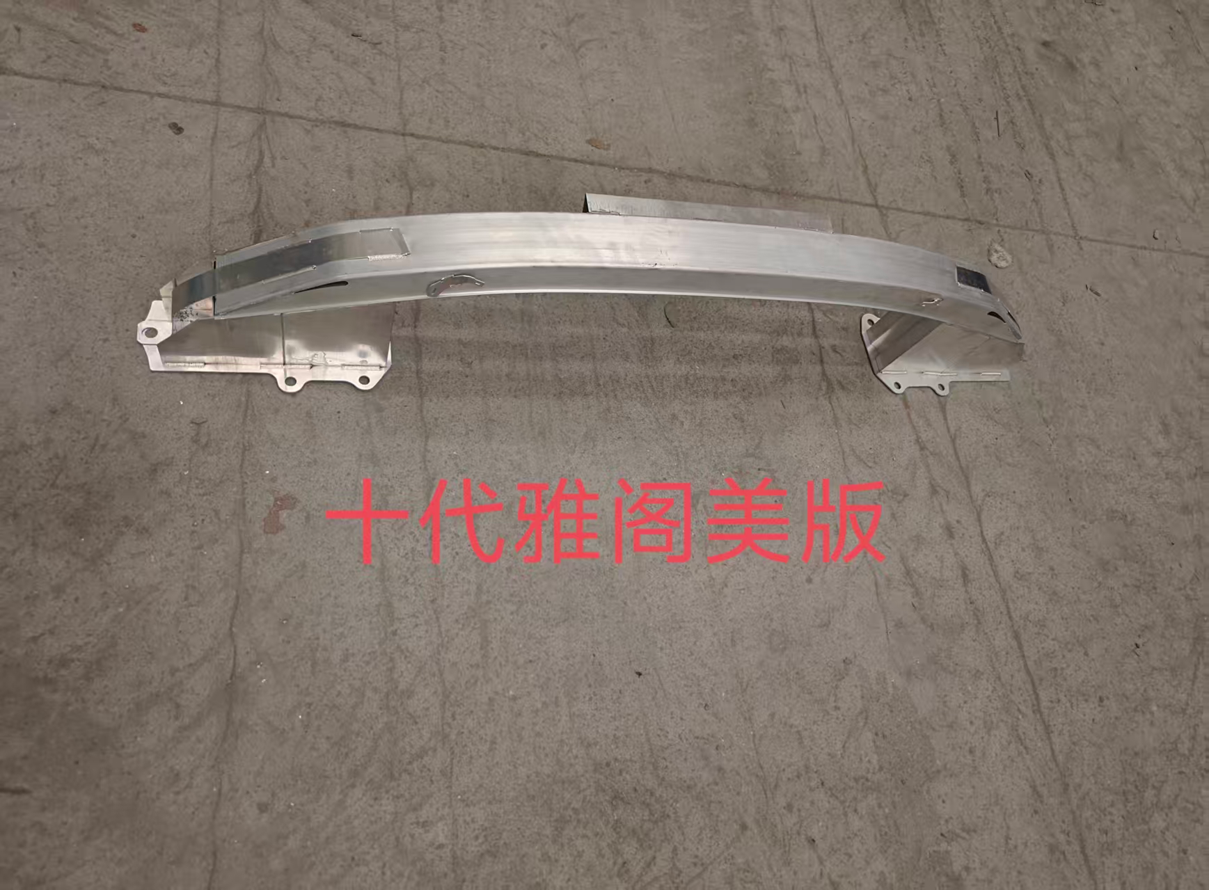 Reinforcement Bars HD0720610US for 本田 Honda
