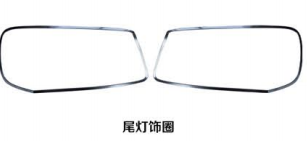 Tail Lamp Frame BT0021060Q for 宾利 Bentley