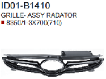 Grille HN0180070F1 for 现代 Hyundai