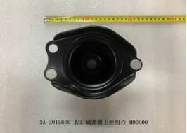 RUBBER BUSHING BYD0041272 for 比亚迪 BYD