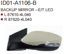 Side Mirrors HN00330270W for 现代 Hyundai