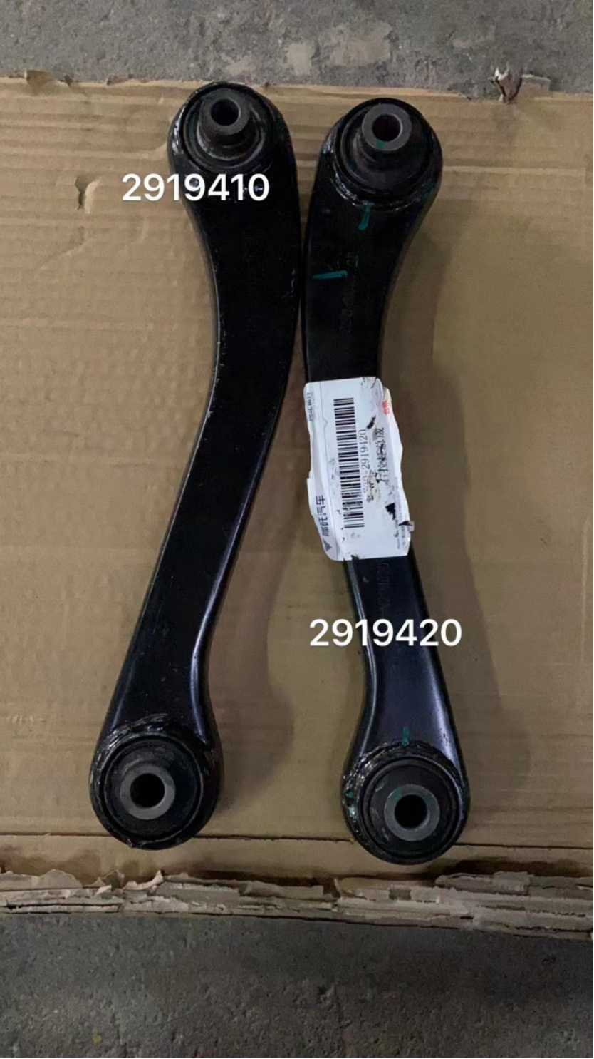 Tie Rod HZ0013611 for 哪吒