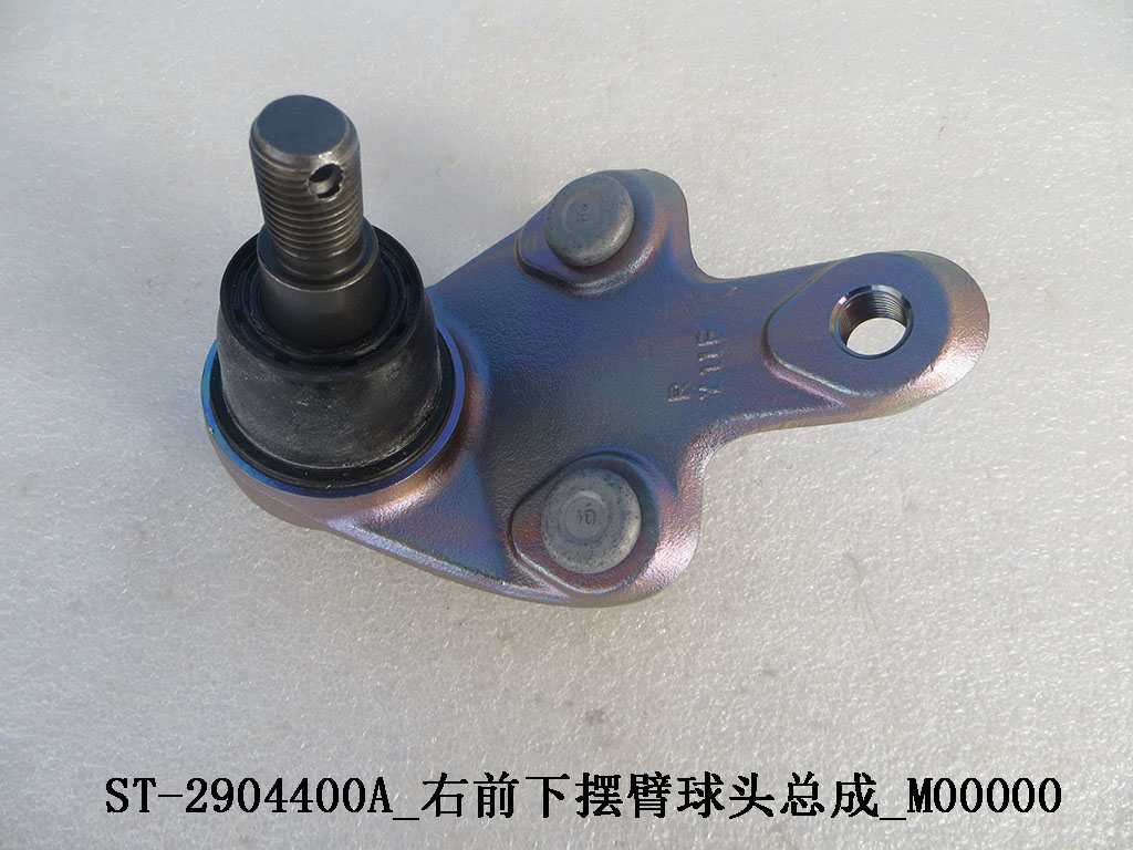 Ball Joint BYD0011442F1D1 for 比亚迪 BYD