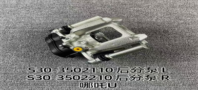 Wheel Cylinder for NETA NETA U
