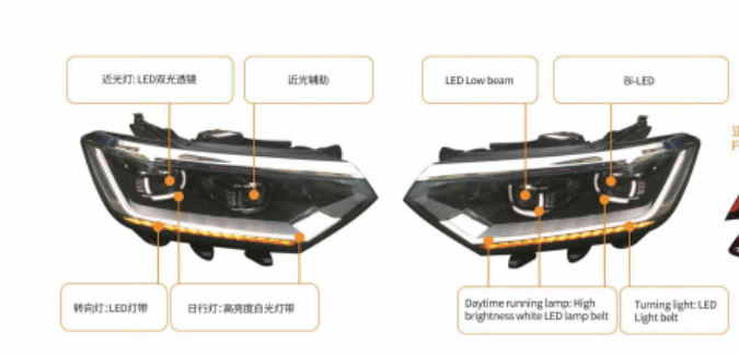 Head Lamps VG0690110 for 大众 Volkswagen