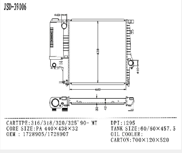 Condenser BM0191350U1 for 宝马 BMW