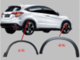 Wheel Arch Moldings HD0900641F1 for 本田 Honda