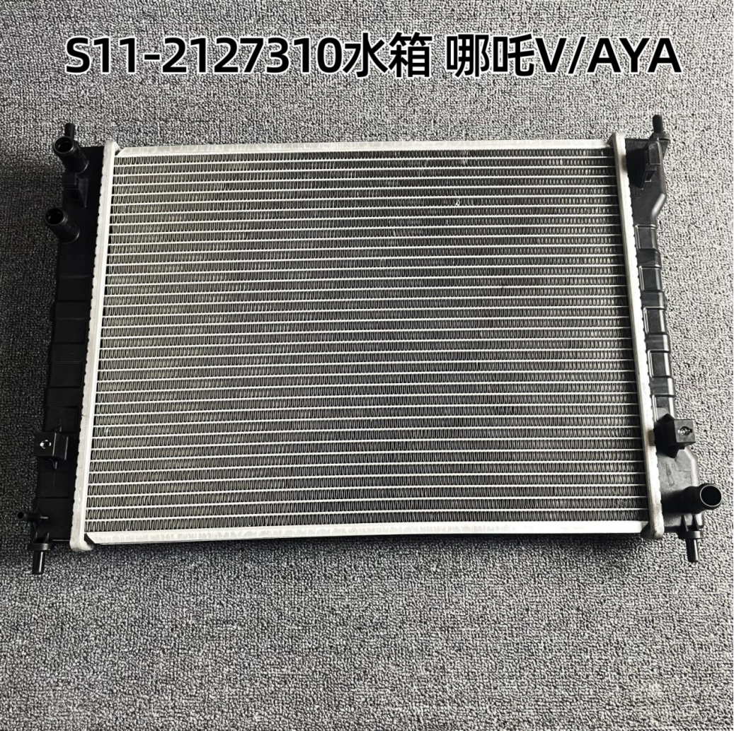 Radiator HZ2060480 for 哪吒