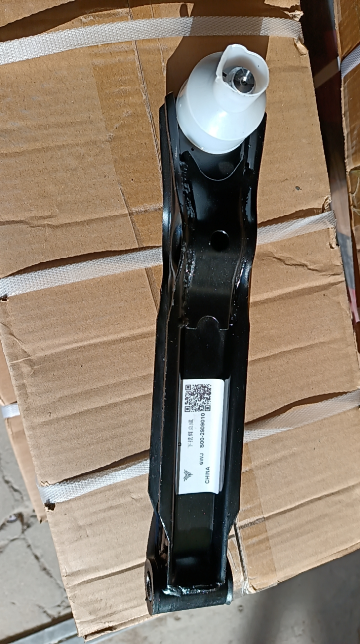 arm control HZ2061310 for 哪吒