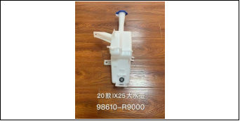 Windshield Washer Tank HN0120360 for 现代 Hyundai