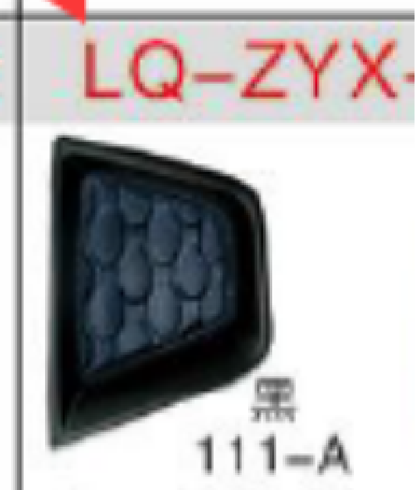 Fog lamp Frame JP0261641P for 吉普 Jeep
