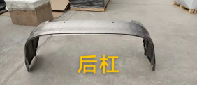 Rear Bumper VG1490190 for 大众 Volkswagen