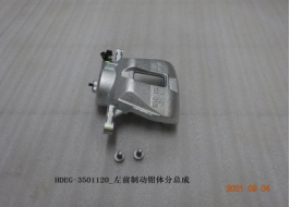 brake caliper BYD0042711 for 比亚迪 BYD