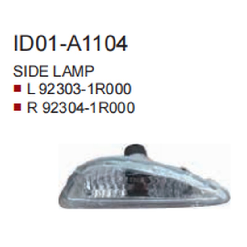 Side direction indicator lamp HN0050572 for 现代 Hyundai