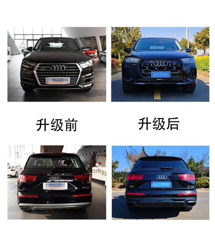 Front Bumper Upgrade Kit AU1001810 for 奥迪改装 Audi Tuning