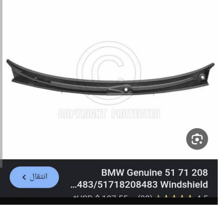 Wiper Linkage BM0200850 for 宝马 BMW
