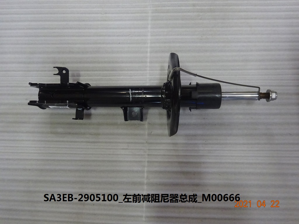 VIBRATION DAMPER BYD0011281F1 for 比亚迪 BYD