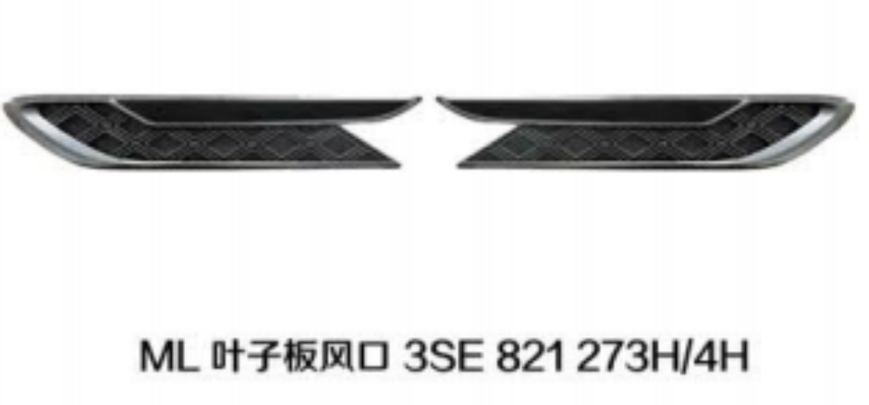 Fender Air Vent BT0011081Q for 宾利 Bentley