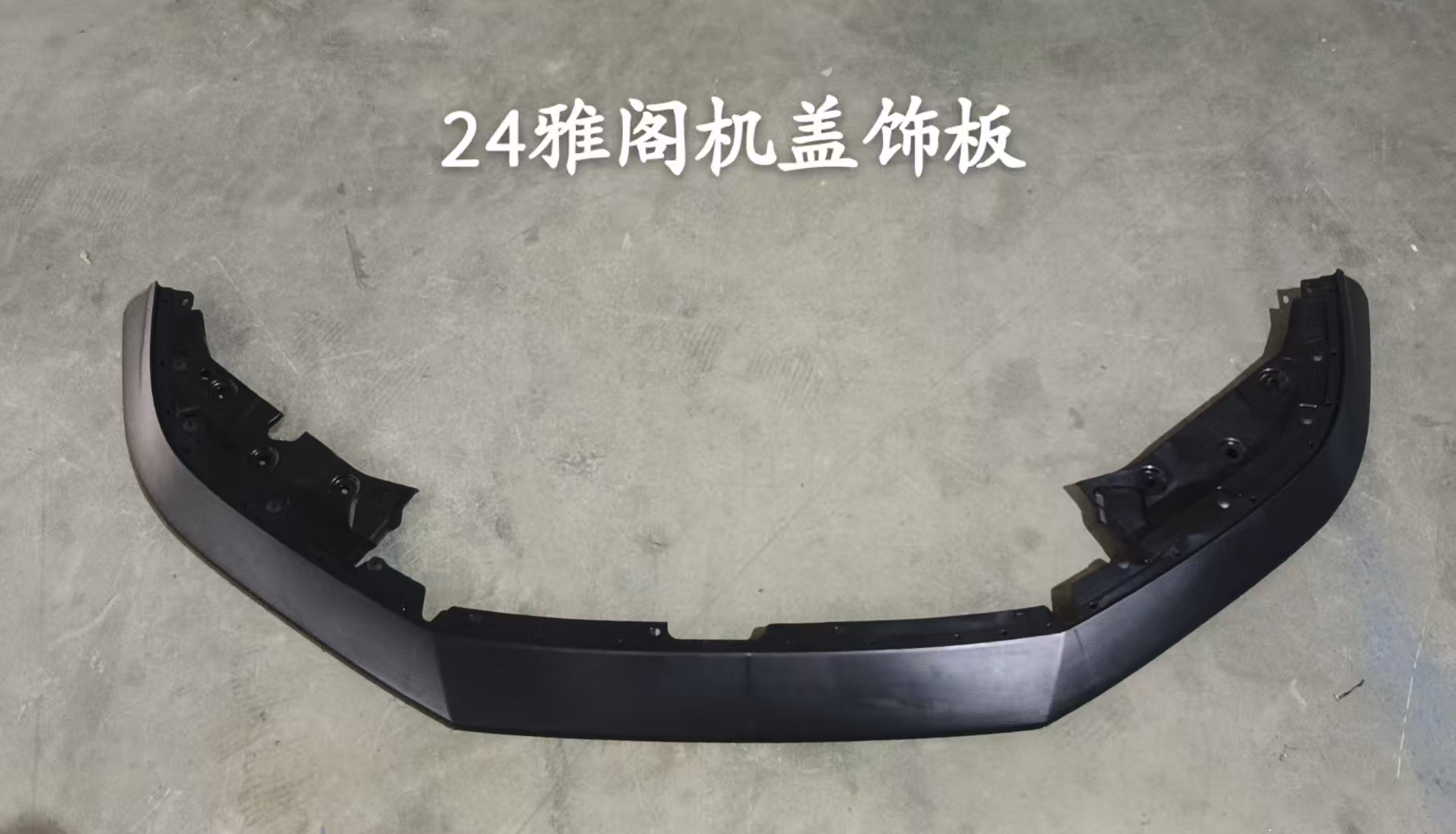 HOOD SEALING COVER HD2641700 for 本田 Honda