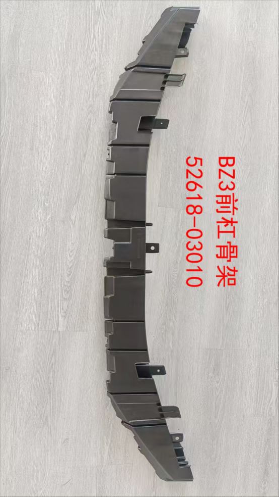 Reinforcement Bars TY1760610 for 丰田 Toyota