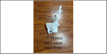 Windshield Washer Tank KA0780360 for 起亚 Kia