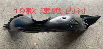 Mud Guard VGT1610811 for 大众改装 Volkswagen Tuning
