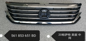 Fog Lamp Cover VG0630090 for 大众 Volkswagen