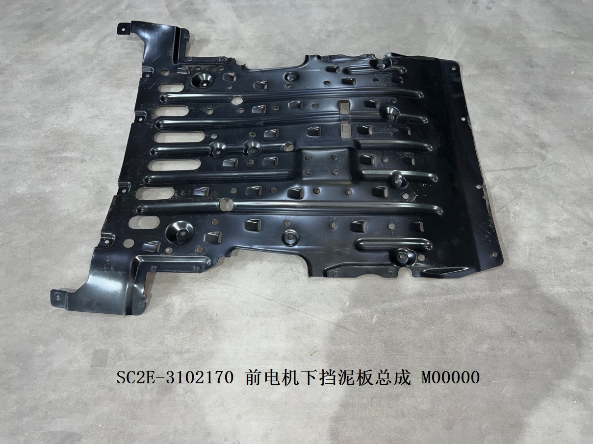 Mud Guard BYD0040810 for 比亚迪 BYD