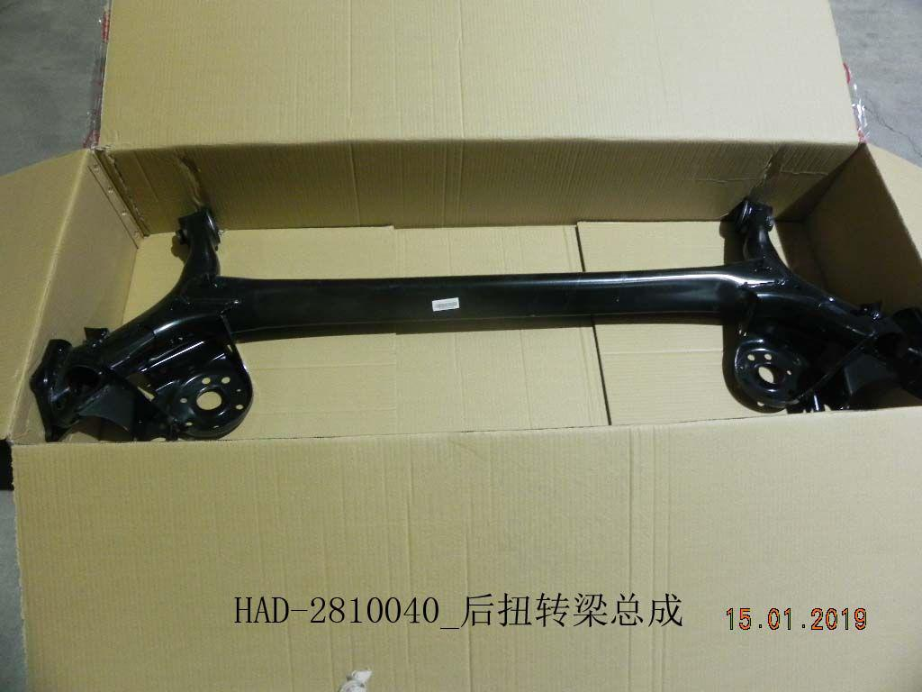 Rear Axle BYD0062700 for 比亚迪 BYD