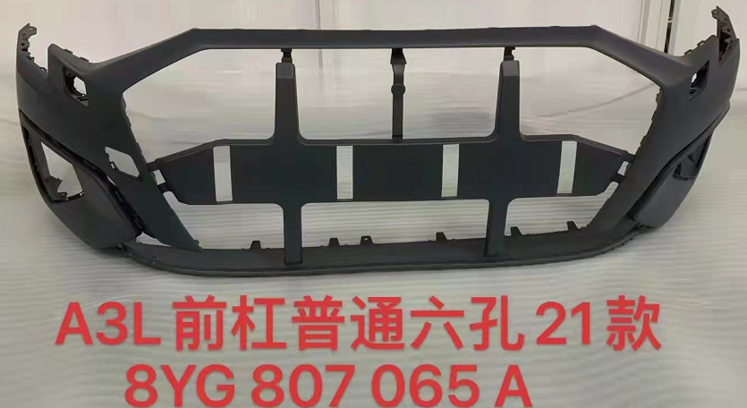 Front Bumper AU1020040C6 for 奥迪 Audi