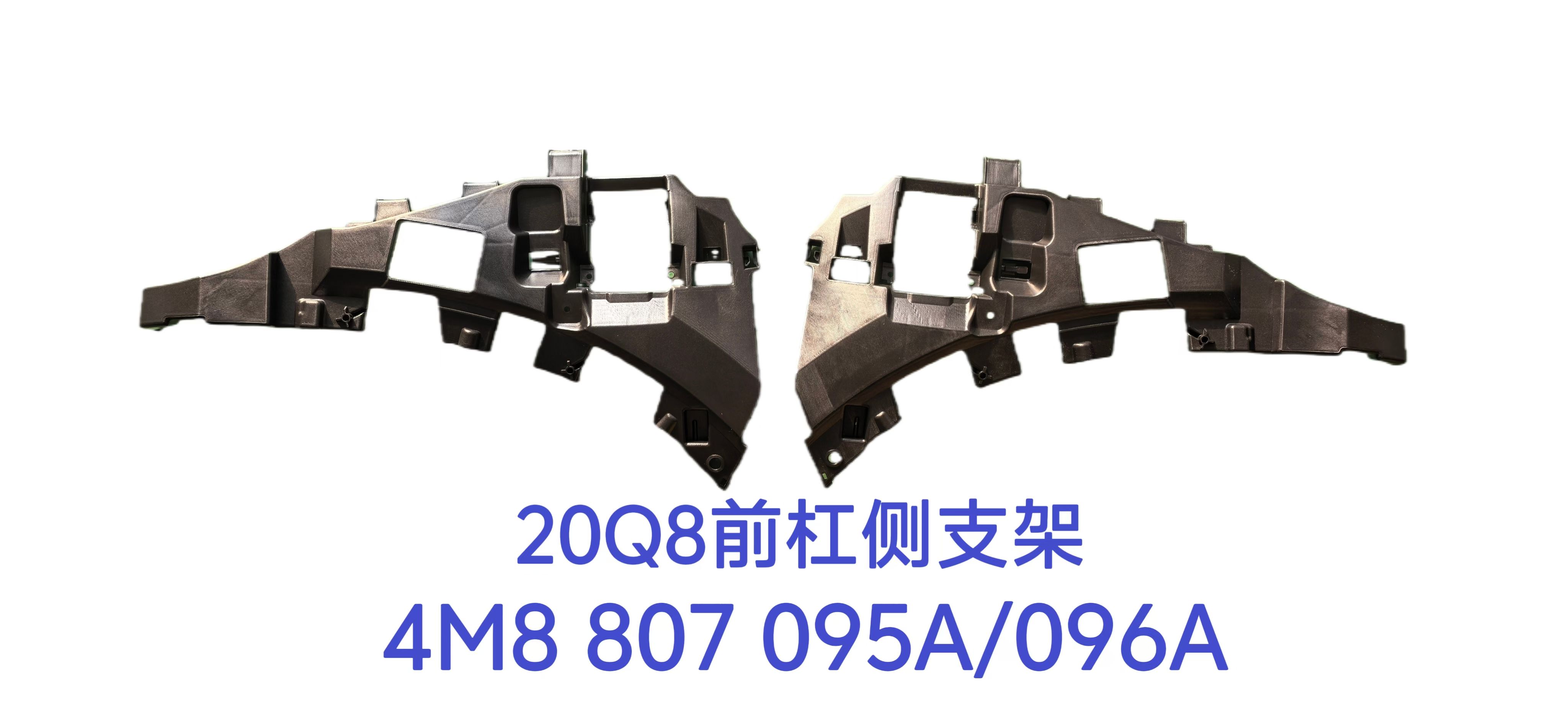Bracket,Front Bumper AU0060050 for 奥迪 Audi