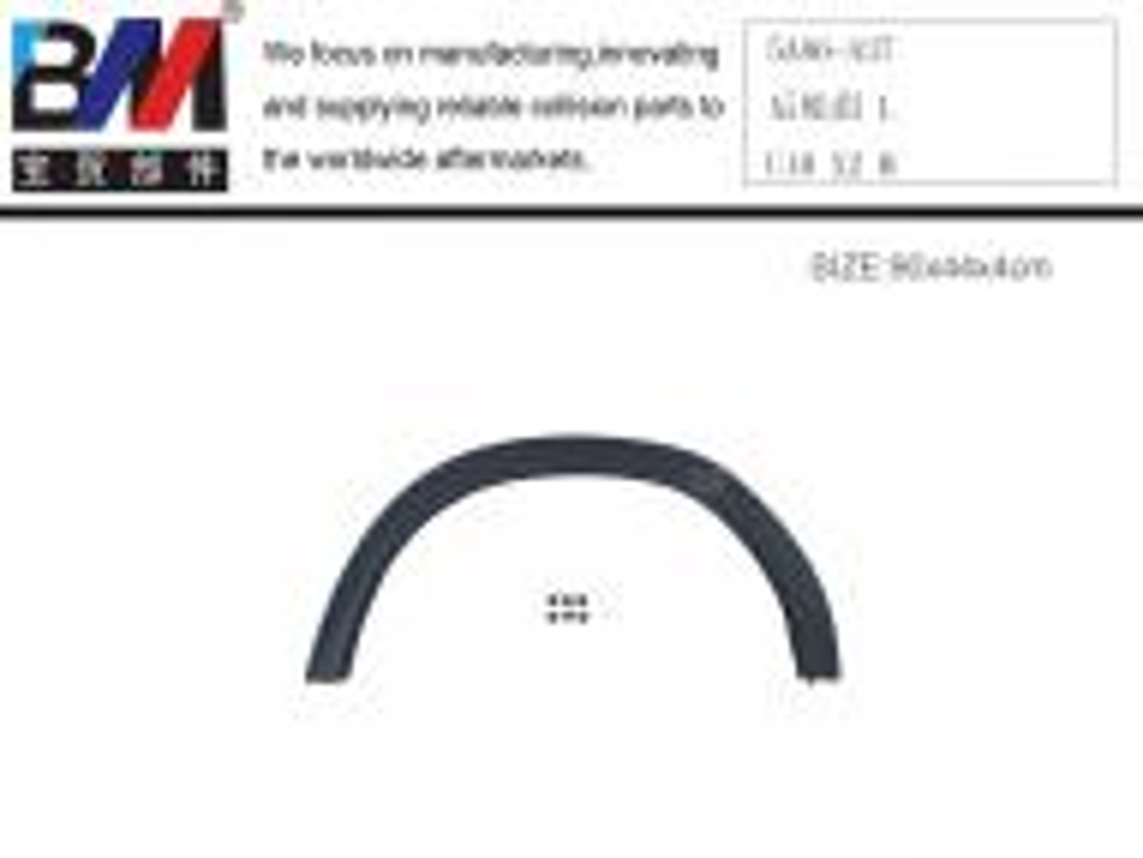 Wheel Arch Moldings BM0930641R1 for 宝马 BMW