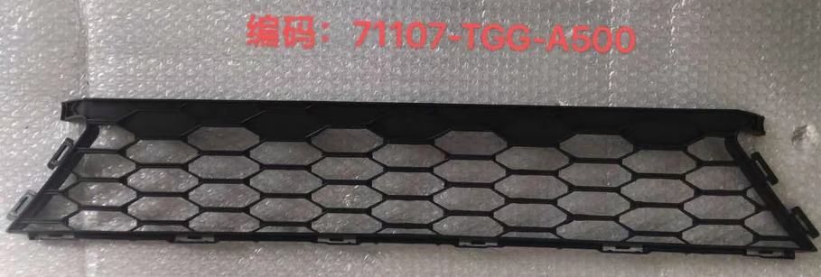 Grille HD0420070 for 本田 Honda
