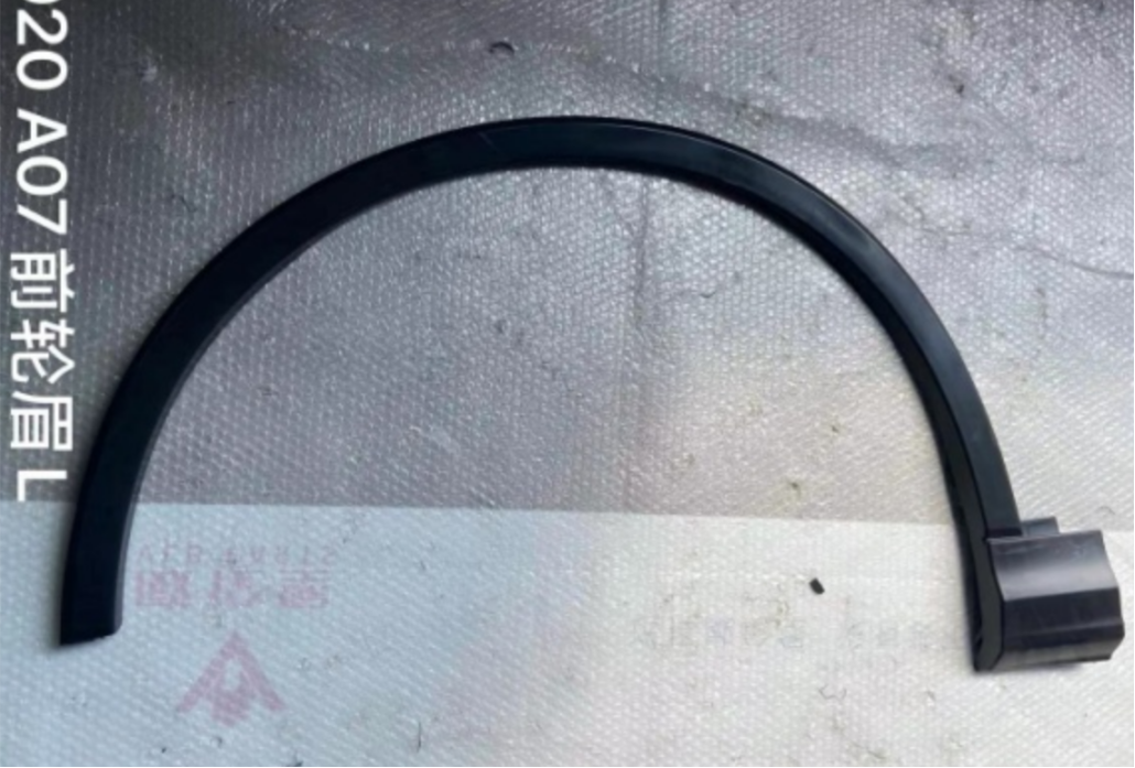 Wheel Arch Moldings AU0080641F1 for 奥迪 Audi